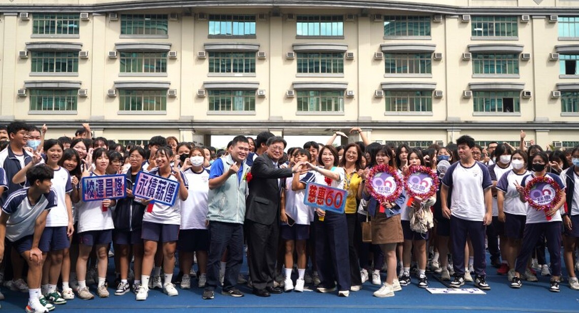 慈惠醫專舉行60周年校慶 慶祝學校邁向新里程碑