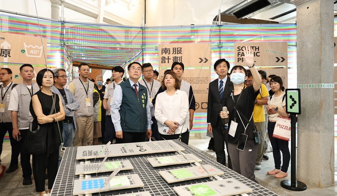 嘉市府團隊台南參訪台灣設計展