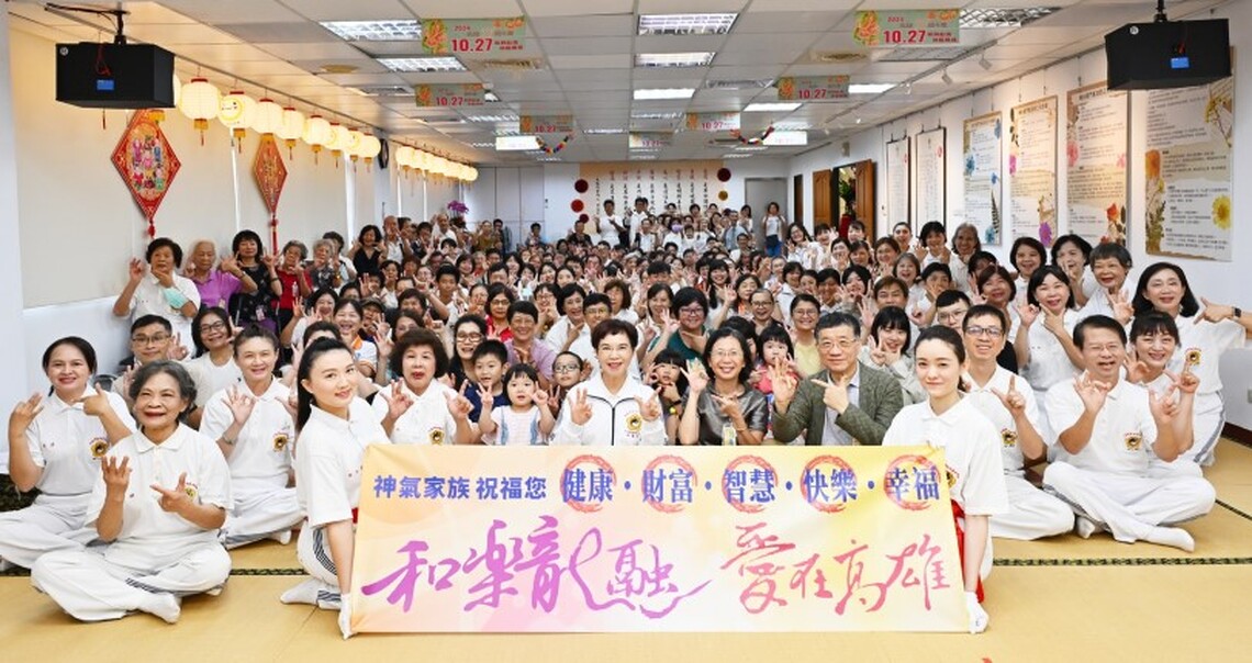 提升生命品質 改變命運的關鍵 太極門高雄道館37週年館慶