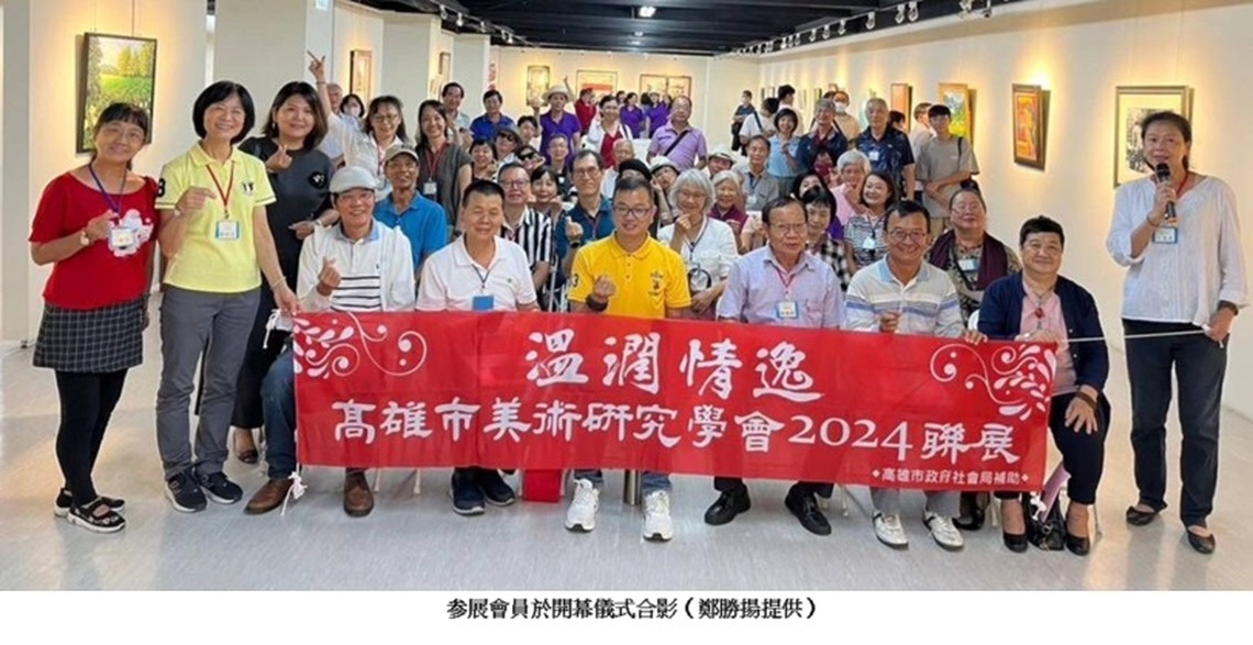 溫潤情逸2024聯展 探索自我內在世界