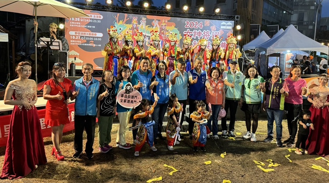 2024女神降翎神與祭典」熱鬧登場 傳統文化結合公益溫暖甲仙