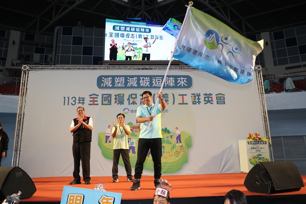 會旗交接儀式-雲林縣環保局張喬維局長(右1)揮旗（圖：環境部環保司）