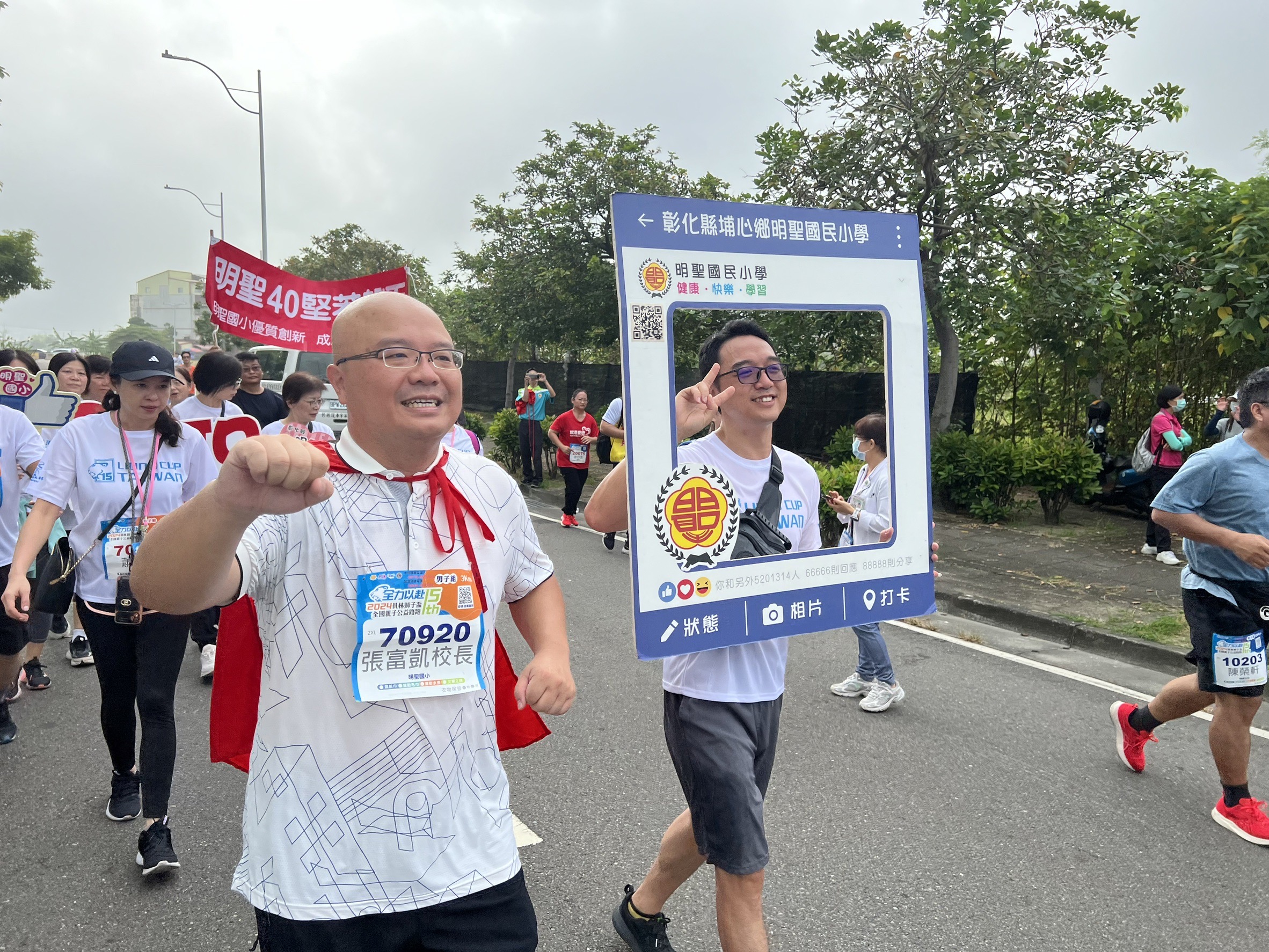▲2024年第15屆員林獅子盃全國親子公益路跑在員林市圓林園熱情開跑,吸引了來自全台的3800名跑友暢跑員林大道。(記者張溎壕翻攝)