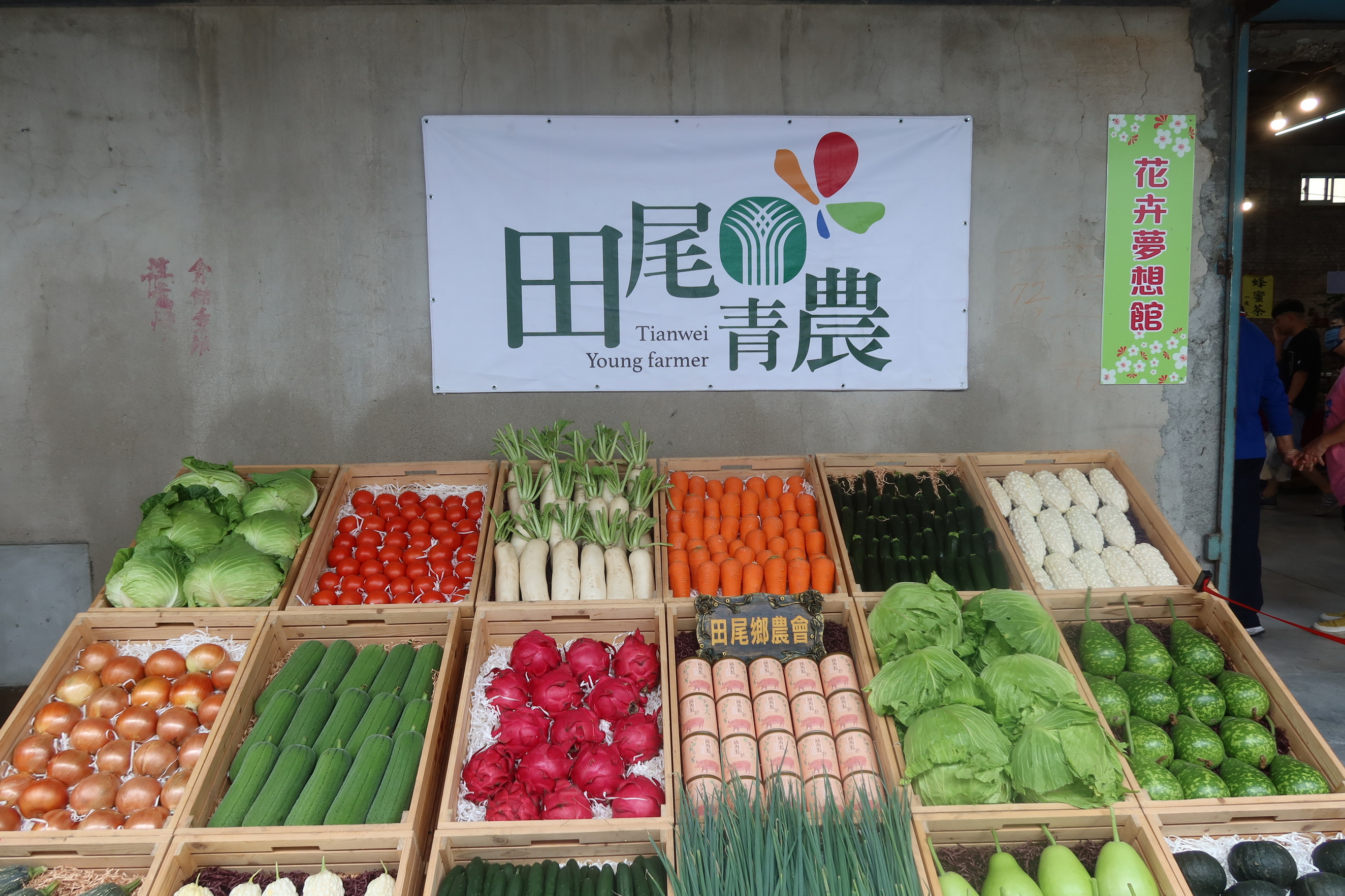 ▲田尾鄉農會舉辦「花現美好田尾產業文化&植物們的產地市集，花卉和園藝植物都具有療癒效果吸引青農返鄉參與。（記者張溎壕攝）