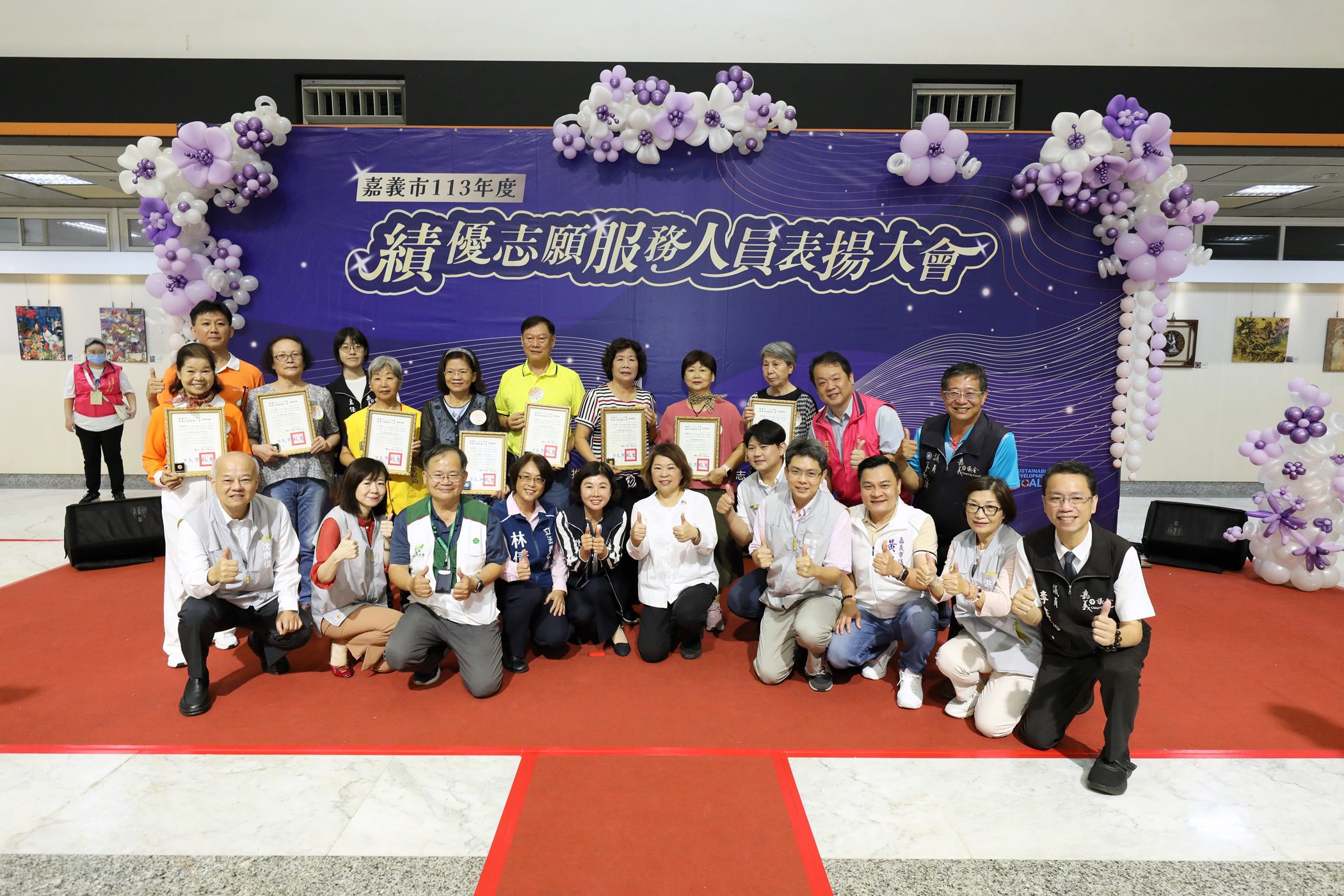 嘉義市績優志願服務人員表揚大會 187位志工服務時數超越1千小時 嘉義市績優志願服務人員表揚大會 187位志工服務時數超越1千小時