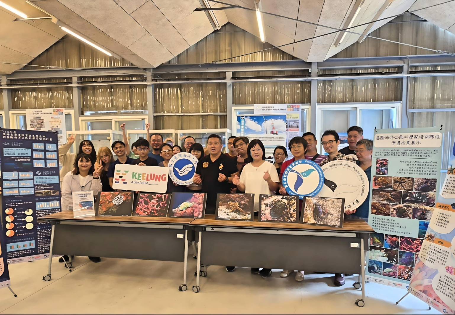 基隆市政府攜手公民科學家 守護海洋資源 基隆市政府攜手公民科學家 守護海洋資源