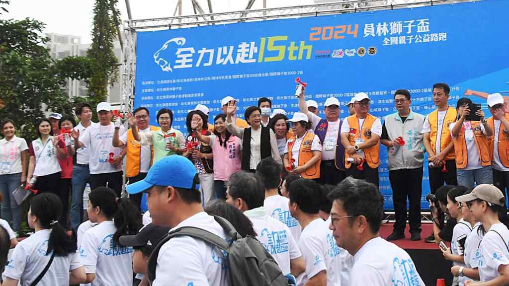 ▲2024彰化縣政府馬拉松嘉年華第二場賽事「2024第15屆員林獅子盃全國親子公益路跑」,吸引近3800名跑者參與,在彰化縣長王惠美與員林獅子會會長張力尹鳴槍下熱烈開跑。(記者林明佑翻攝)