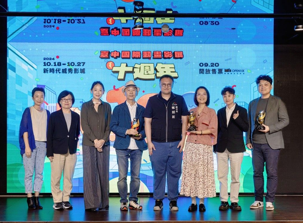 ▲2024台中國際動畫影展得獎者與出席長官合影留念-1。（記者廖妙茜翻攝）