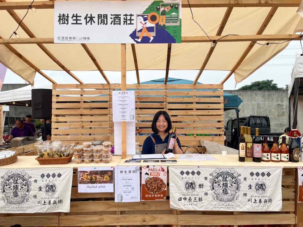 ▲参與市集-樹生休閒酒莊。（記者廖妙茜翻攝）