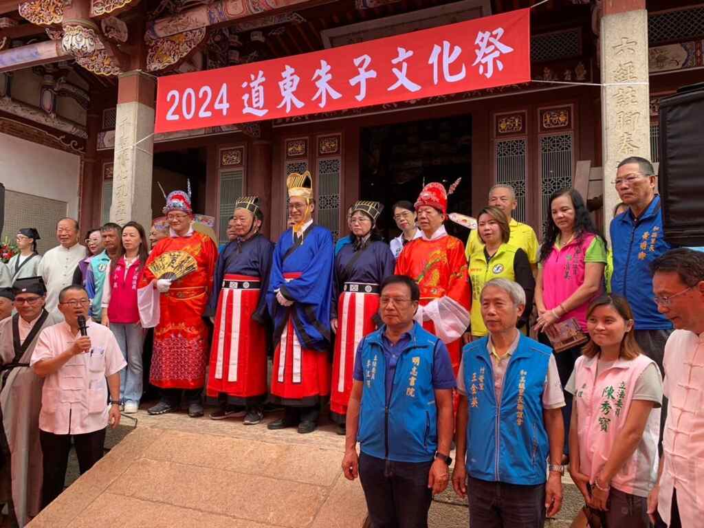 ▲為了活化國定古蹟道東書院的文化資源,和美鎮公所於今天在道東書院舉辦了「2024道東朱子文化祭」,活動吸引眾多民眾前來參加。(記者林明佑翻攝)
