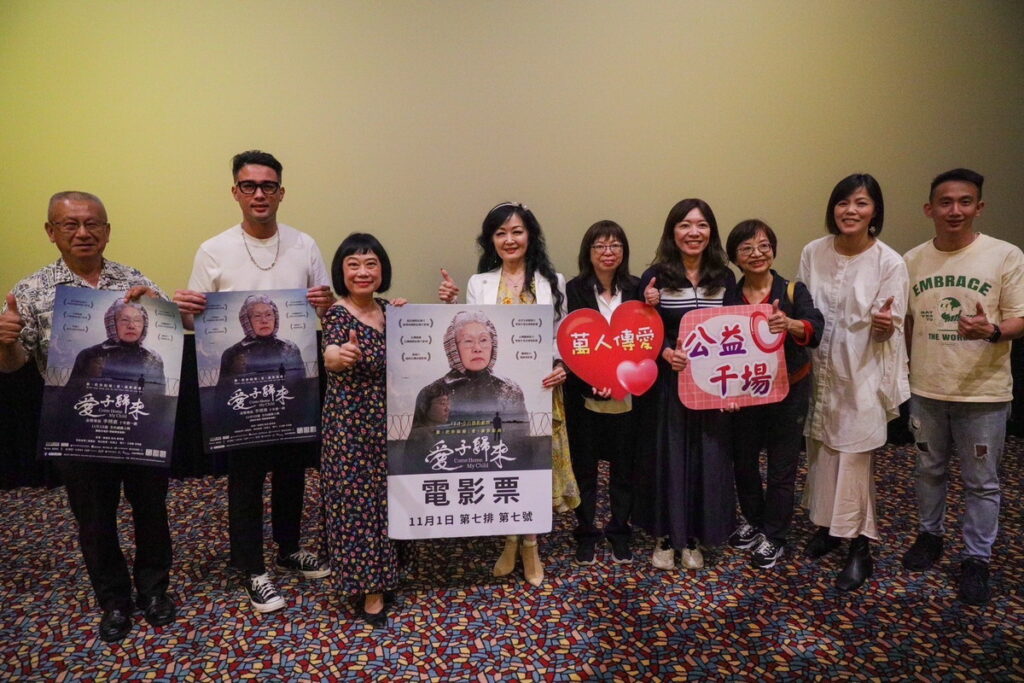 張善政市長夫人張琦雅、婦幼發展局杜慈容局長、青年事務局侯佳齡局長、蒲澤春前國防部副部長、桃基盟簡如湯副主席等貴賓蒞臨，現場座無虛席，展現各界對《愛子歸來》院線上映高度期待，以及對李靖惠導演的大力支持