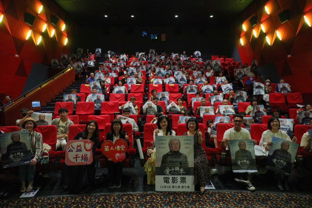 《愛子歸來》將於11月1日全台感動獻映，愛的列車27日抵達星橋國際影城。桃園首映會凝聚社會各界的力量，由桃園生命樹領袖協會、宋屋國小家長會及桃園青年基督教聯盟共同主辦，貴賓雲集蒞臨觀影