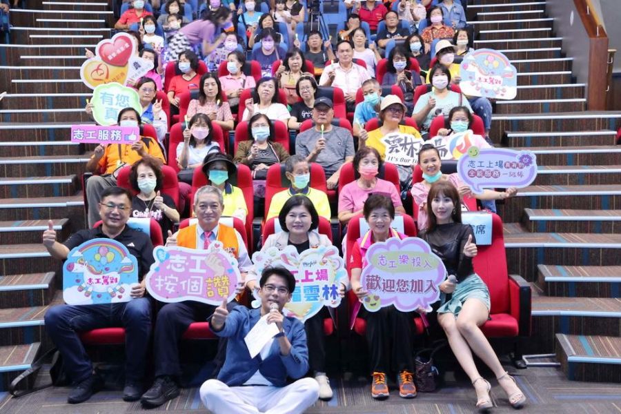 「讓奉獻成為一種榮耀」公益演唱會 雲林溫馨登場向志工夥伴們致敬