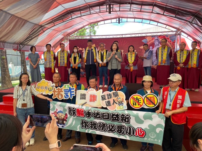 桃檢結合媽祖昇天祭宣導 提升民眾識詐、識毒能力 19 S 116973609