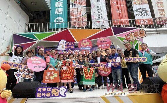 台中萬聖嘉年華YA光派對熱鬧登場 吸引群眾齊聚豐原商圈搞怪踩街