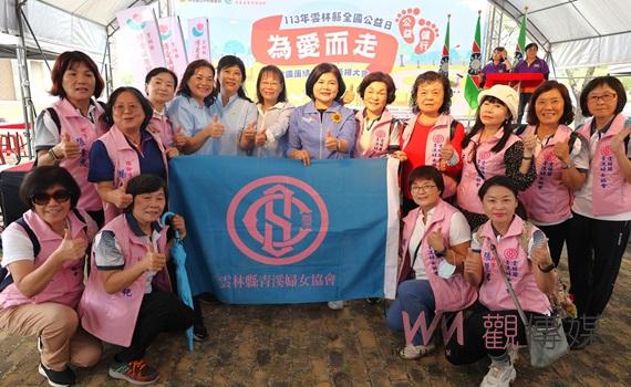 「為愛而走」雲林公益健行 2000人齊聚支持義工與弱勢