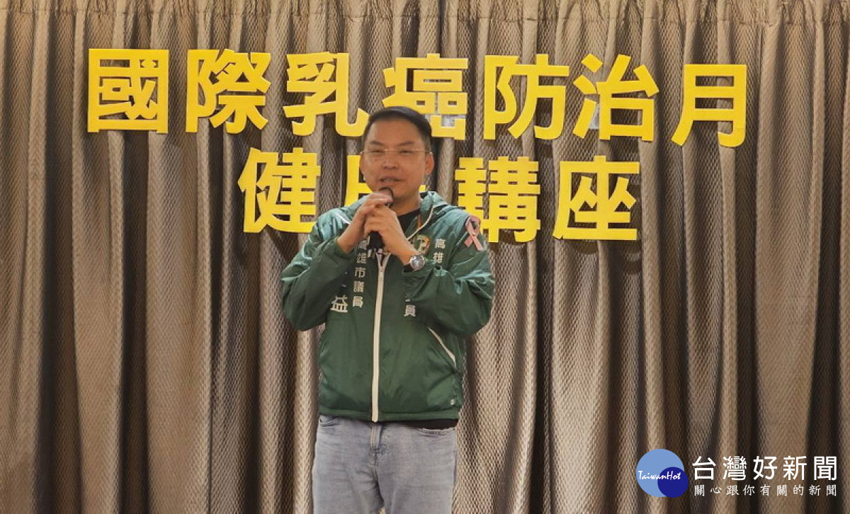 ▲10月為國際乳房防制月，台灣乳房身心關懷協會辦理「關愛乳房」座談會。