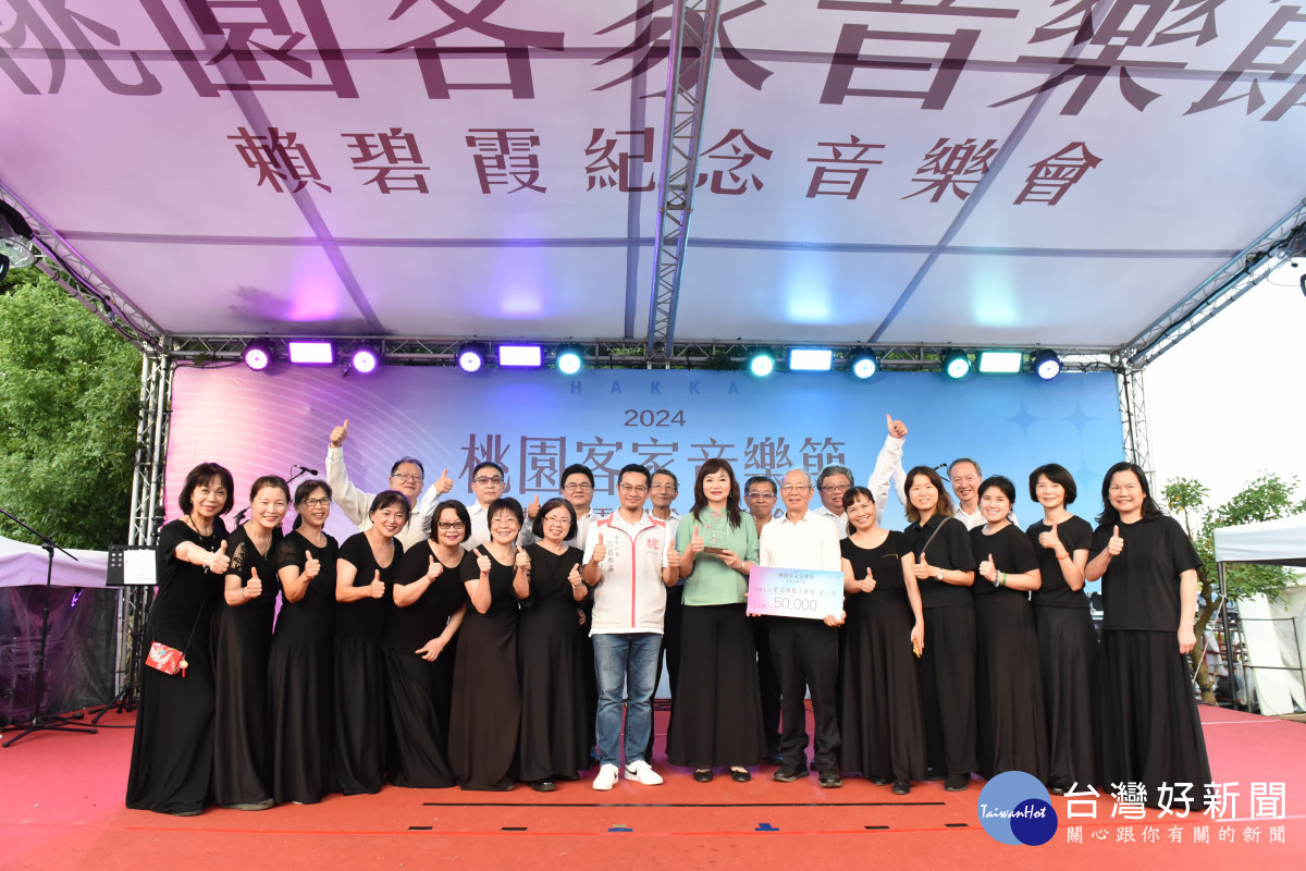 局長頒發歌謠合唱組第一名全球客家聲韻歌劇團獲獎者合影，展現了絕佳的合唱默契而拿下冠軍。