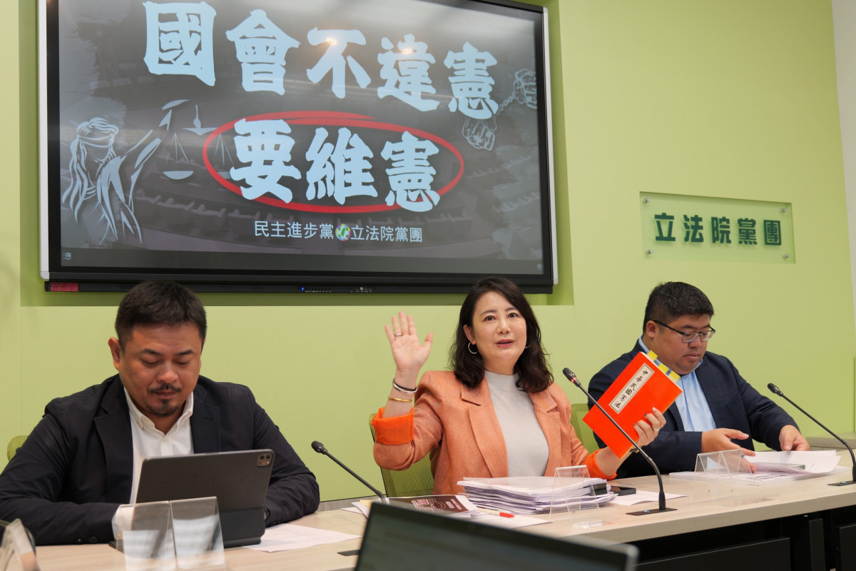 民進黨立法院黨團幹事長吳思瑤(中)手拿中華民國憲法,為藍白立法委員回憶就職宣誓時的誓詞。(圖/翻攝自民進黨立法院黨團Facebook)