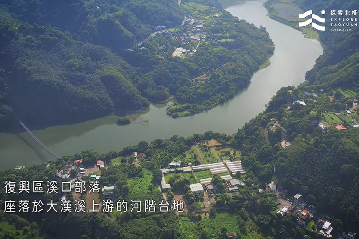 桃園北橫原住民狩獵文化體驗。(圖/〈走在北橫路上〉截圖)<br /><br />