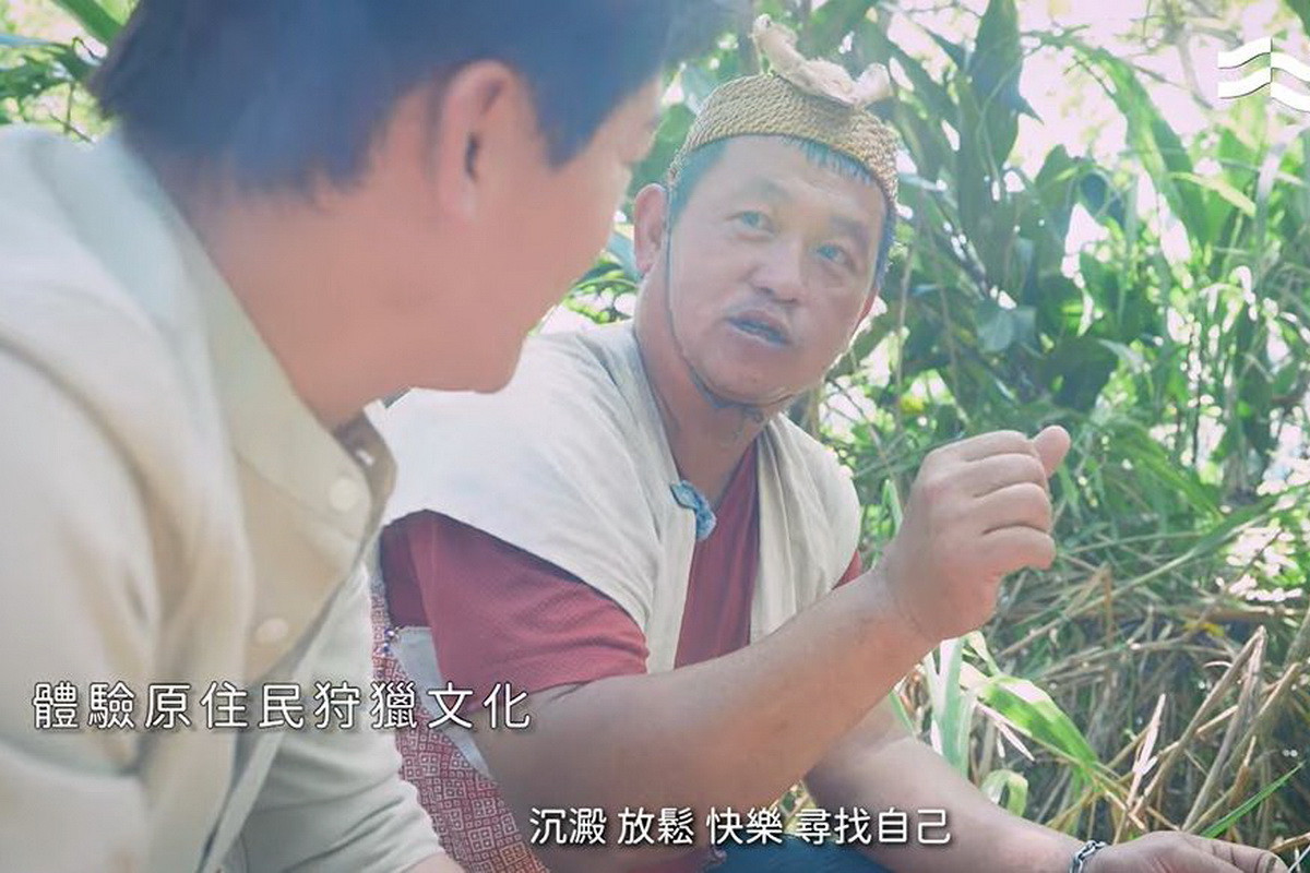 桃園復興區溪口部落。(圖/〈走在北橫路上〉截圖)