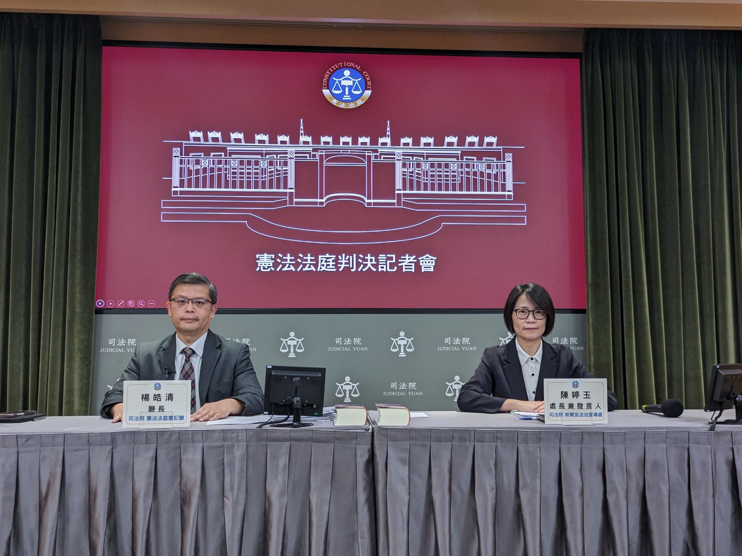 憲法法庭28日做成「113年憲判字第11號」判決,宣告部分違憲