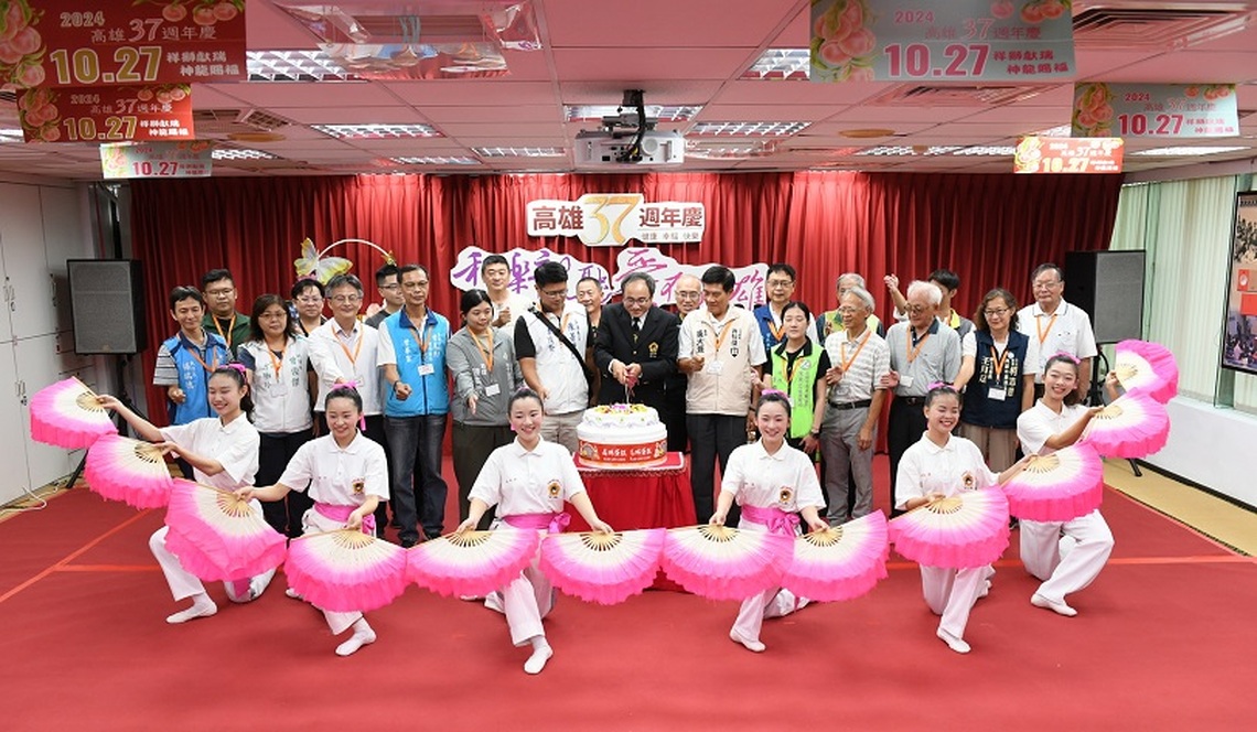 太極門高雄道館37週年館慶 貴賓擊鼓祈福