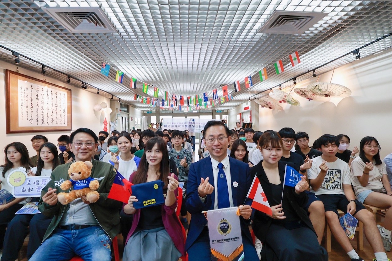 ▲嘉科實中與加拿大名校締結姐妹校,成功跨入國際接軌第一步。(圖/嘉科實中提供)