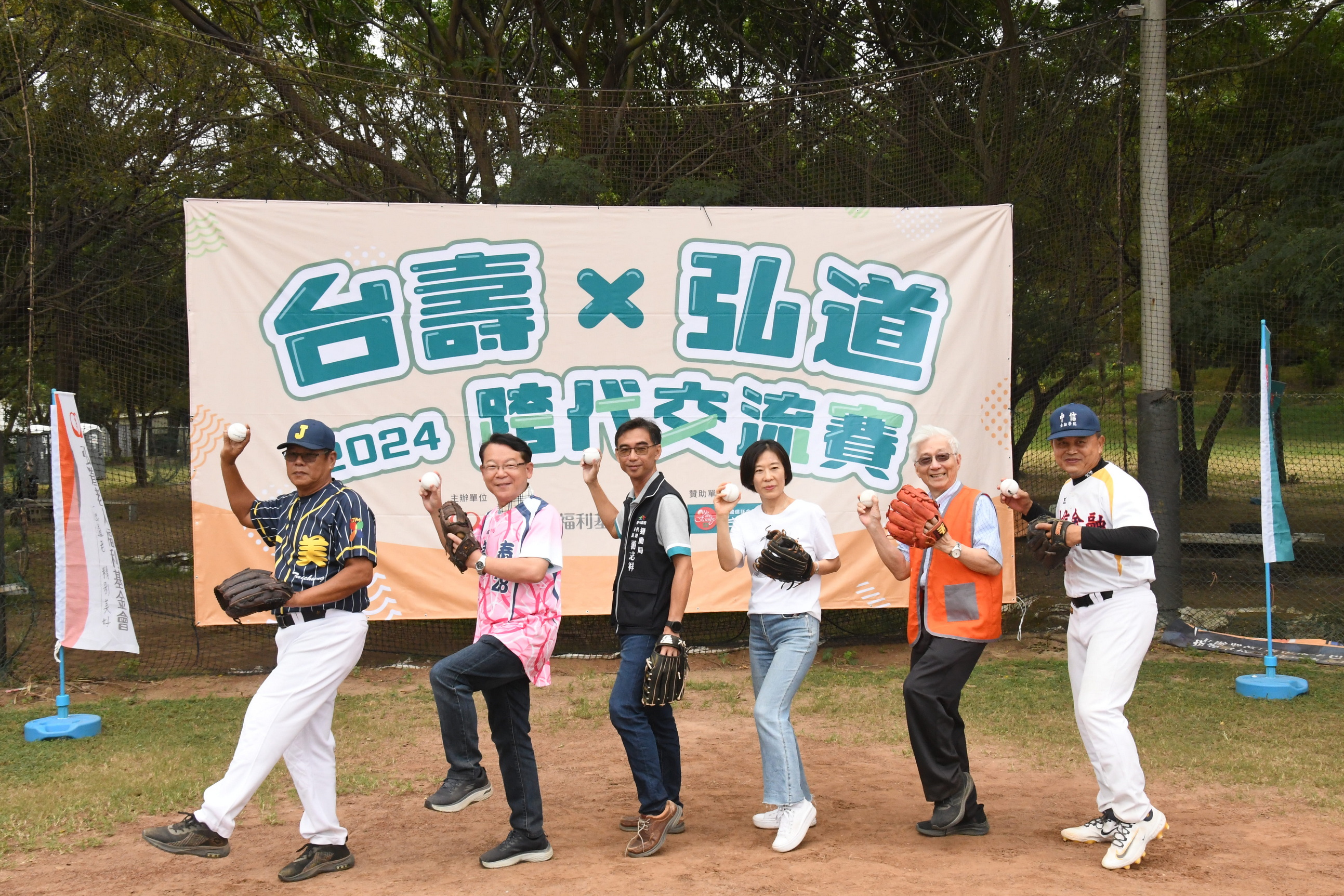 ▲仁美國小陳昭安教練、僑泰高中溫順德校長、台中市運動局游志祥代理局長、台灣人壽孫紀蘭副總經理、弘道基金會王乃弘董事長、中金院曾智偵教練一起開球。（弘道老人福利基金會提供）