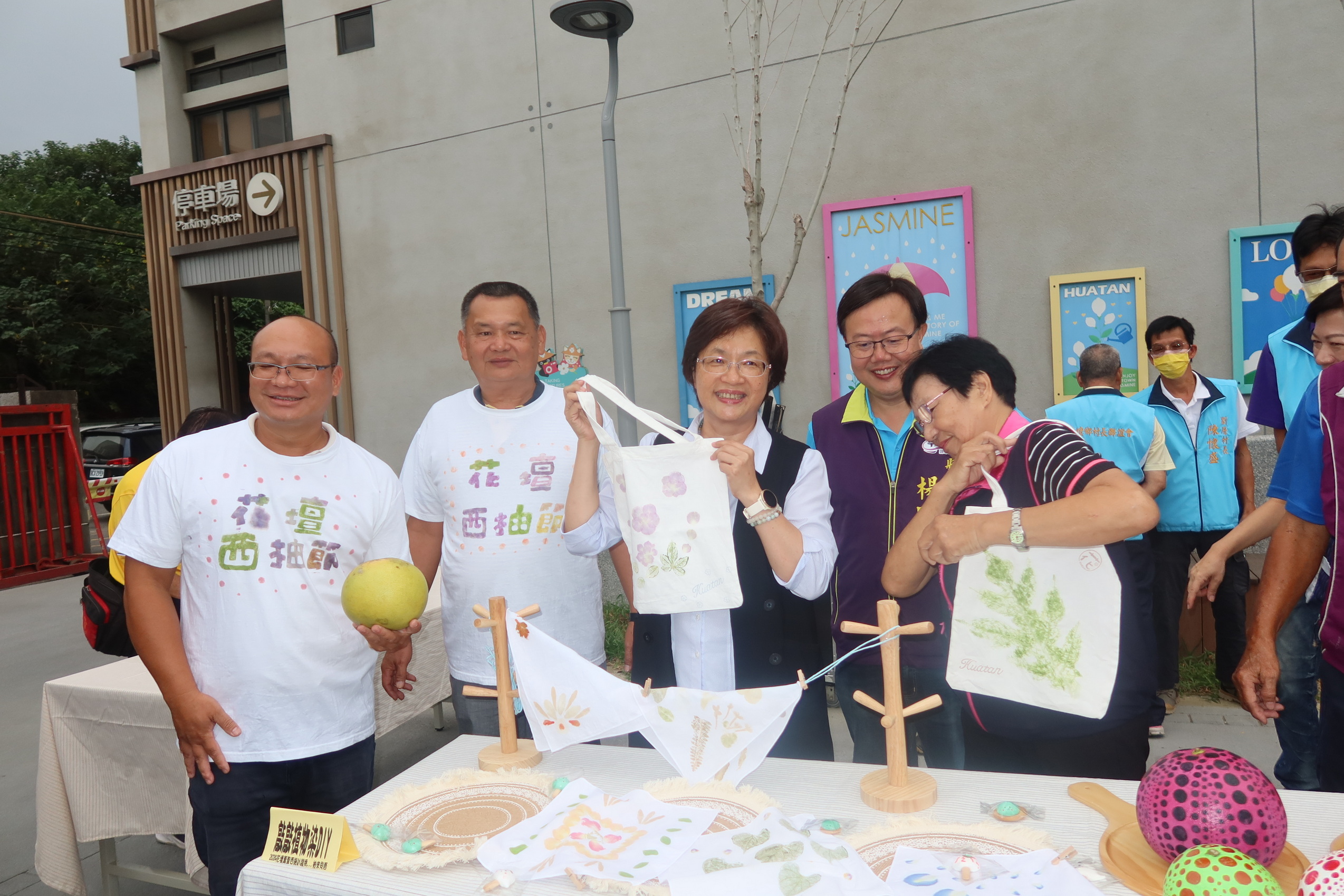 ▲2024花壇西柚節~「萬聖西施趴踢秀…柚來見面」11月2日開趴，歡迎大家來花壇夢想館，品嘗好吃的西施柚。（記者張溎壕攝）