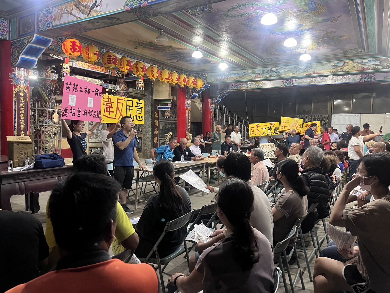 ▲彰化縣興建彰化火化場，反對聲浪擴大延燒，近300人齊聚二林天瑤宮手持「反對二林火葬場，違反民意」的標語，表達對火化場設立的不滿。（自救會提供）