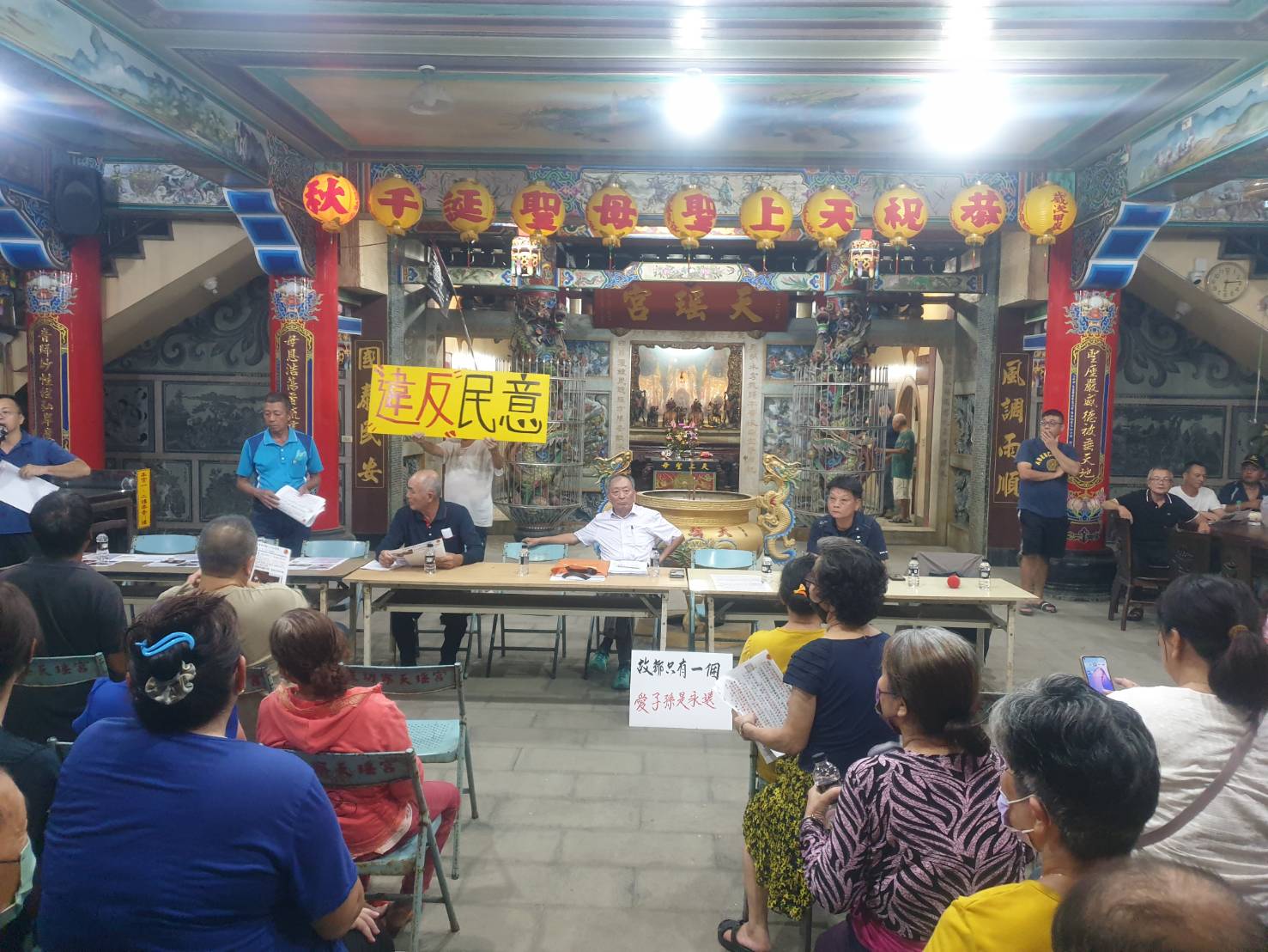 ▲彰化縣興建彰化火化場，反對聲浪擴大延燒，近300人齊聚二林天瑤宮手持「反對二林火葬場，違反民意」的標語，表達對火化場設立的不滿。（自救會提供）