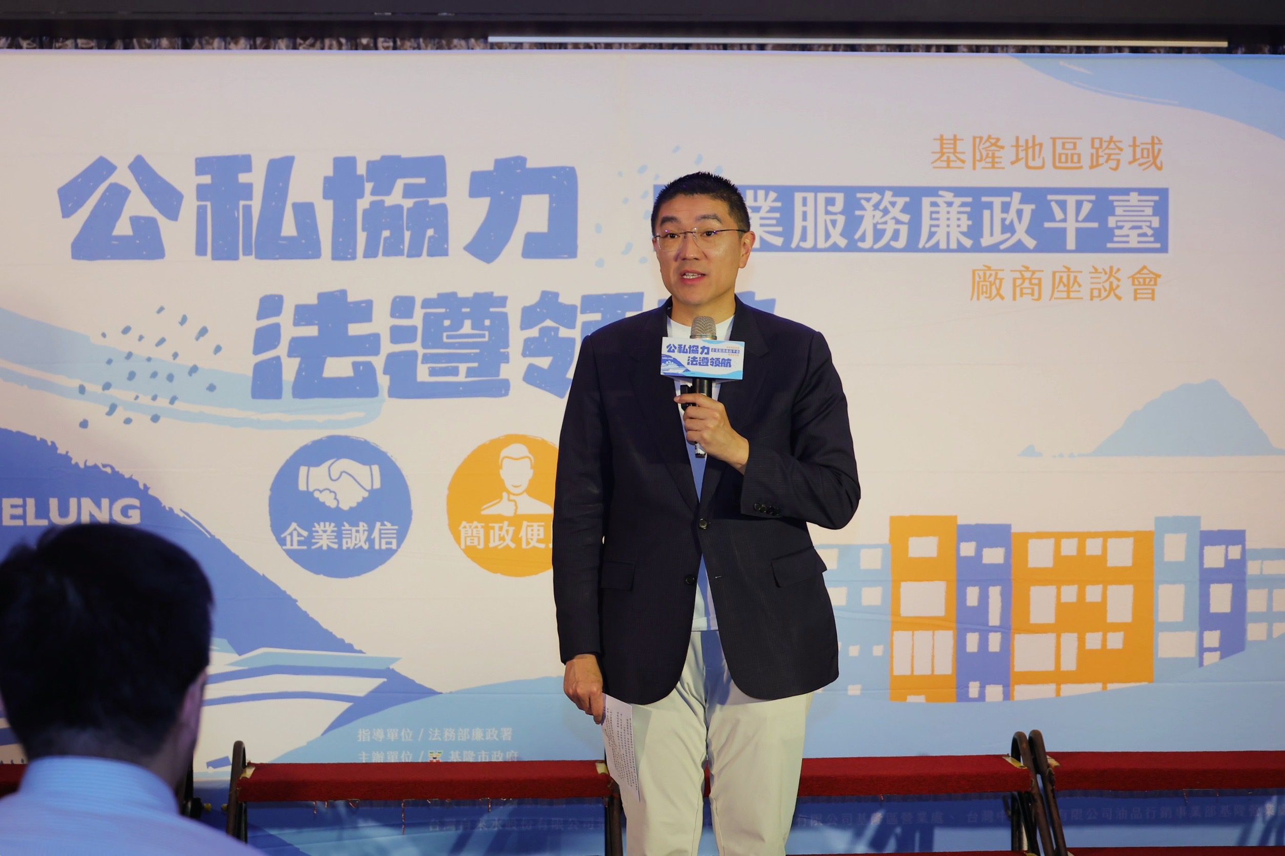 謝國樑出席廉政平臺廠商座談會 推廣企業誠信經營 謝國樑出席廉政平臺廠商座談會 推廣企業誠信經營