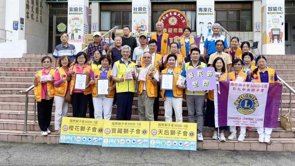 ▲榮民節前夕,彰化縣寶藏獅子會、櫻花獅子會、鹿港天后獅子會及中央國際獅子會代表,於今天特別連袂到中彰榮家慰問,家主任呂德義率組室主管、榮民代表熱烈歡迎並表達謝意!(記者林明佑翻攝)