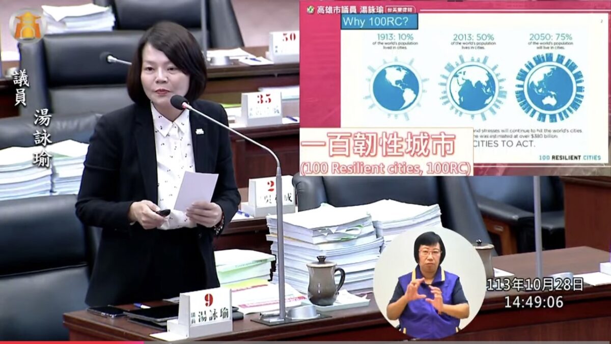 成為韌性城市刻不容緩  湯詠瑜主張都更應先考量公共利益