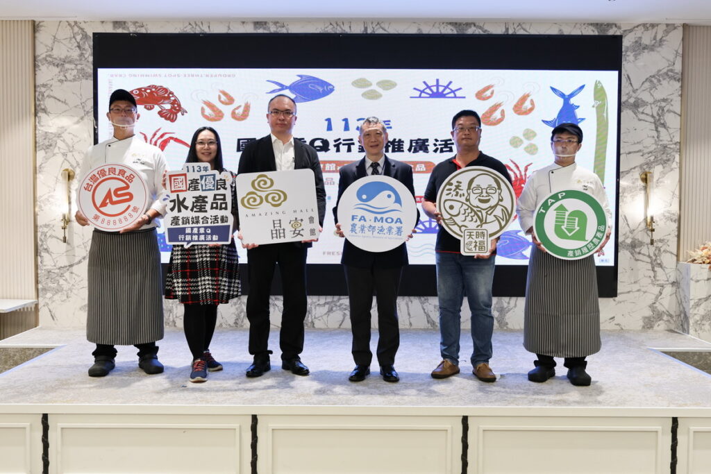 漁業署、CAS協會、晶宴會館與天時福水產食品合照