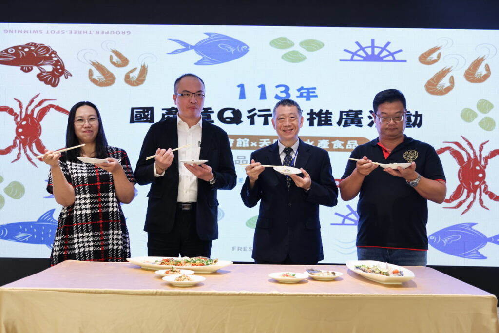 新品試吃