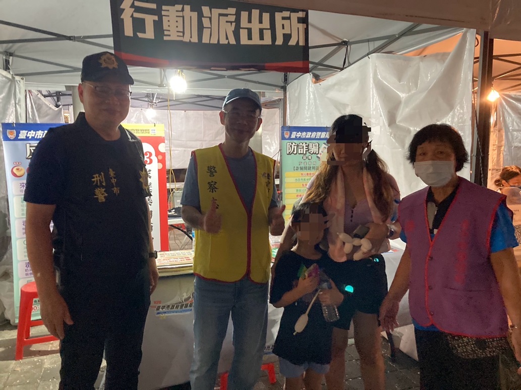 ▲圖說:走失小二女童在警察服務站找到趕來協尋女兒的媽媽 (圖/台中市政府 提供)