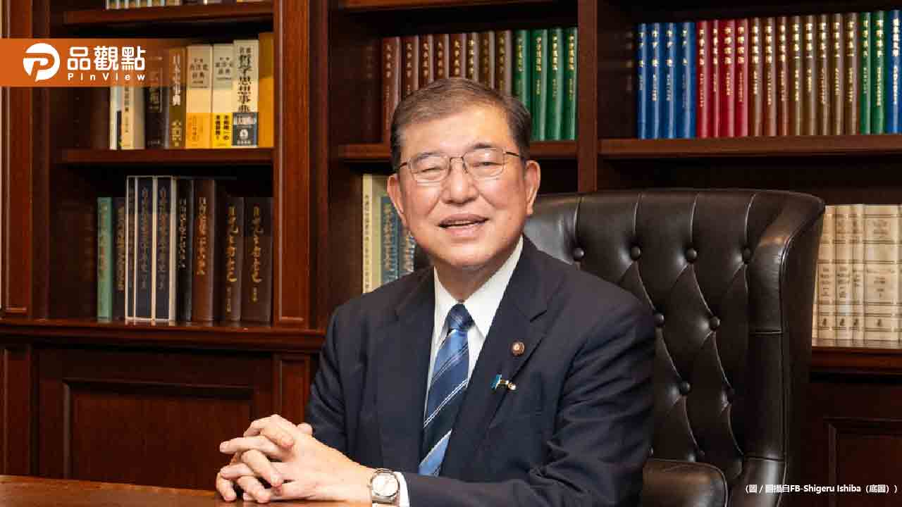 日本眾議院大選自民黨掉56席慘敗!執政聯盟未過半