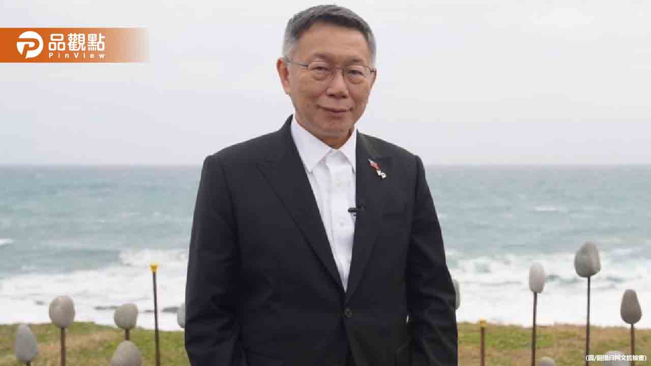 柯文哲收押近2個月「頭髮越來越黑」 鍾沛君:他心理素質相當強大