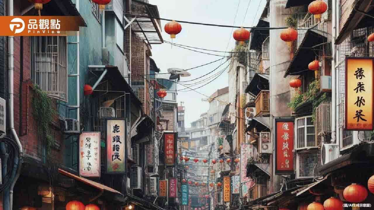 台北市房子又老又舊!專家:30年後「萬華化」恐遷都
