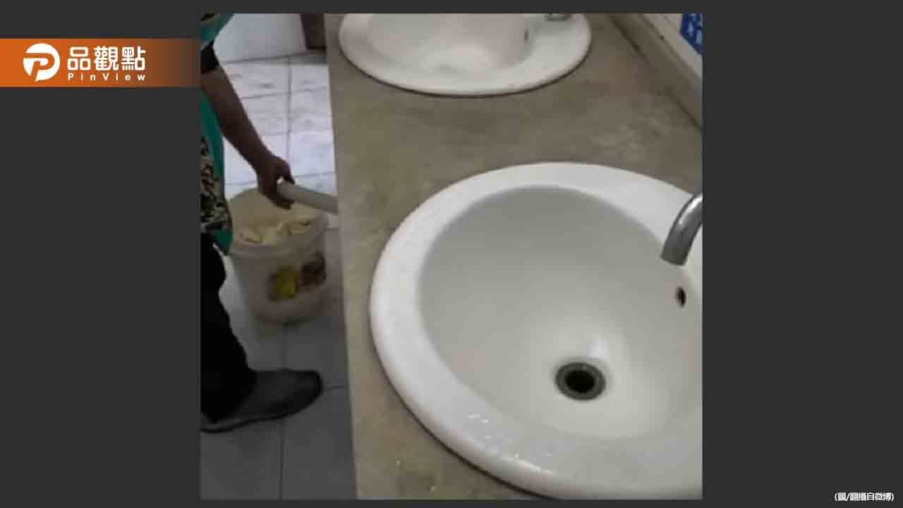 公廁污水管接水泡臭豆腐!網友直呼噁心:快吐了!