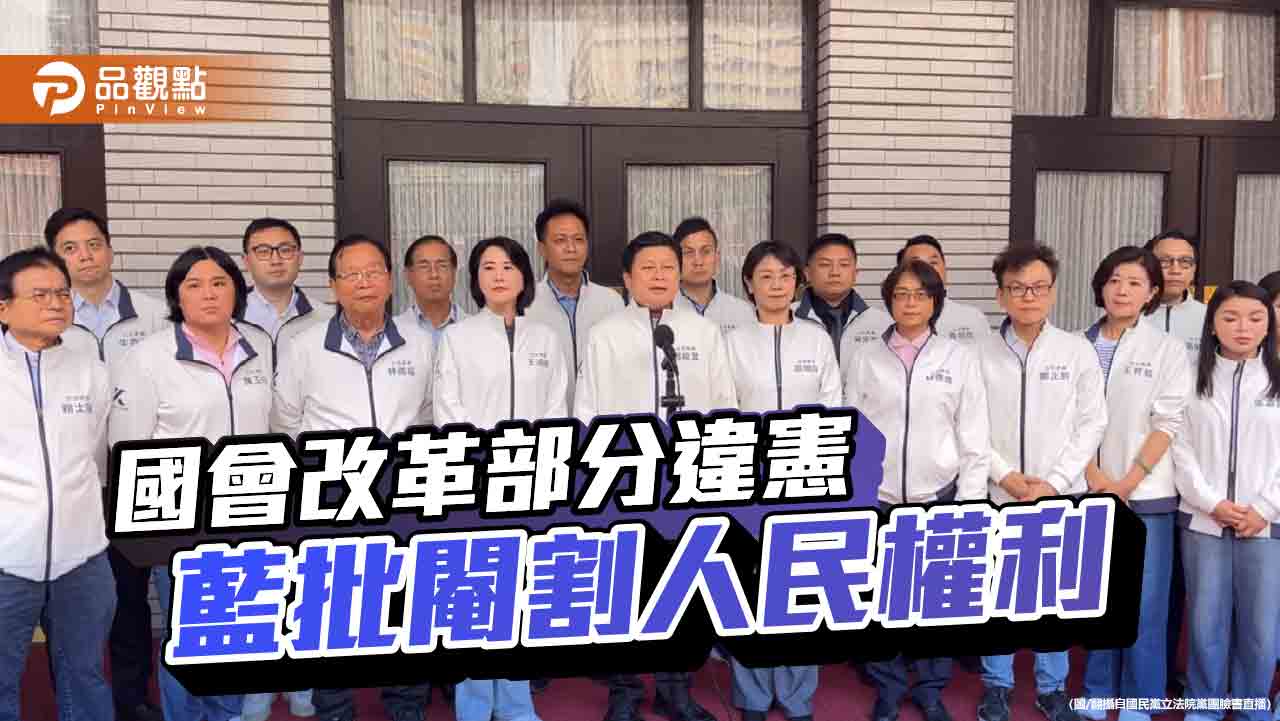 不歡迎賴清德到國會 傅崐萁轟10月25日中華民國民主國恥日