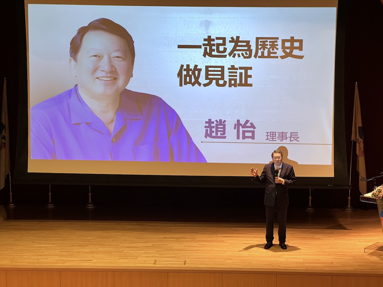 【有影】第三屆「回顧1949」論壇盛況空前 紀念遷台外省族群貢獻 212 cnews124241038a01