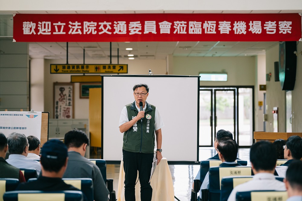 讓枋寮、恆春重現往日風華 徐富癸籲加速優化鐵路航空建設 204 讓枋寮、恆春重現往日風華 徐富癸籲加速優化鐵路航空建設 203