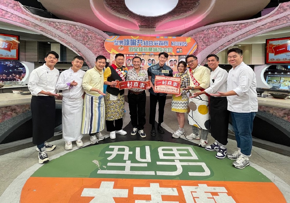 實境美食喜劇《一村喜事》10場演出 讓觀眾回到過去有吃有喝又有看 214 248241028a12