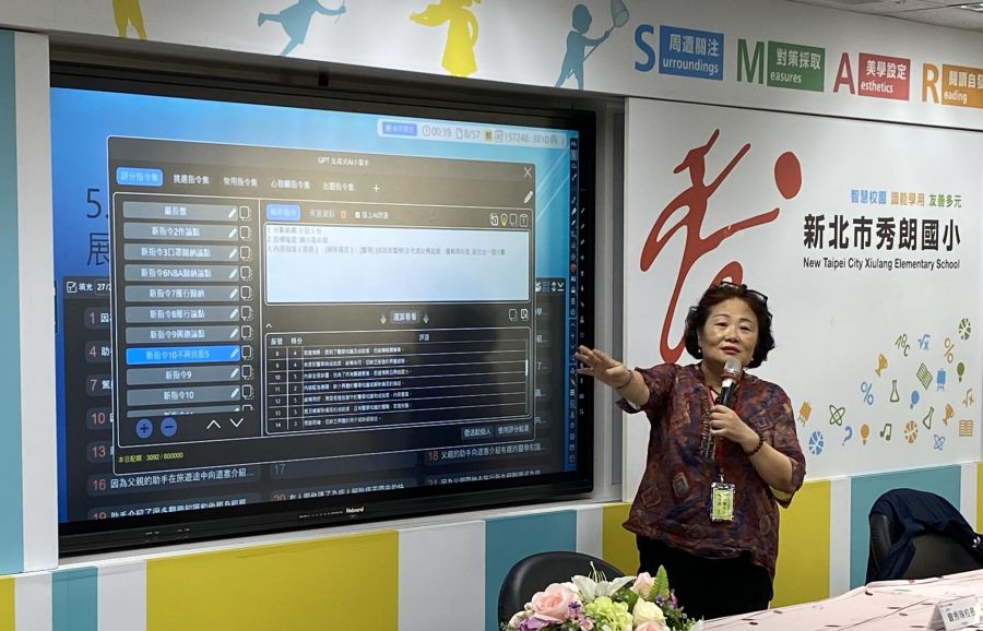 生成式AI加速教學轉型!AI融入教學教案徵集中