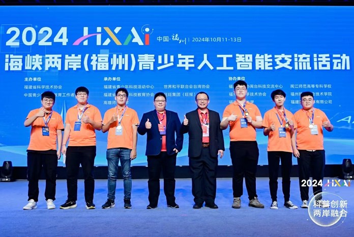 龍華科大師生展現優質研發實力 奪海峽兩岸青少年人工智能競賽二、三名 25 faft45 4