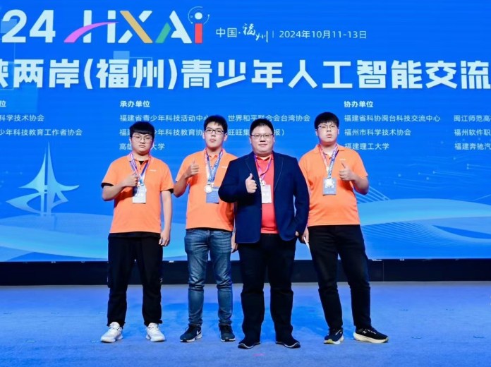 龍華科大師生展現優質研發實力 奪海峽兩岸青少年人工智能競賽二、三名 27 faft45 2