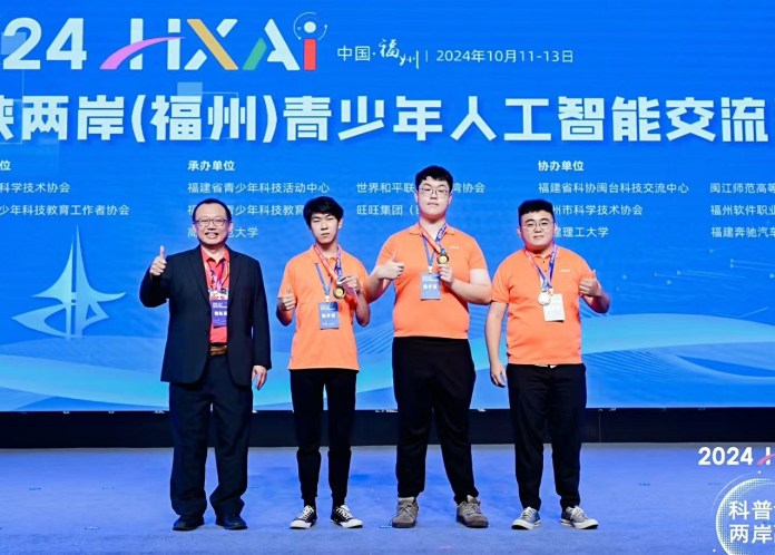 龍華科大師生展現優質研發實力 奪海峽兩岸青少年人工智能競賽二、三名 28 faft45 1
